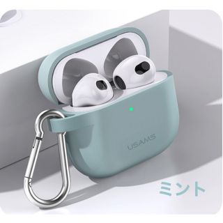 Airpods 3ケース　シリコン　カラビナ付き　ミント(ヘッドフォン/イヤフォン)