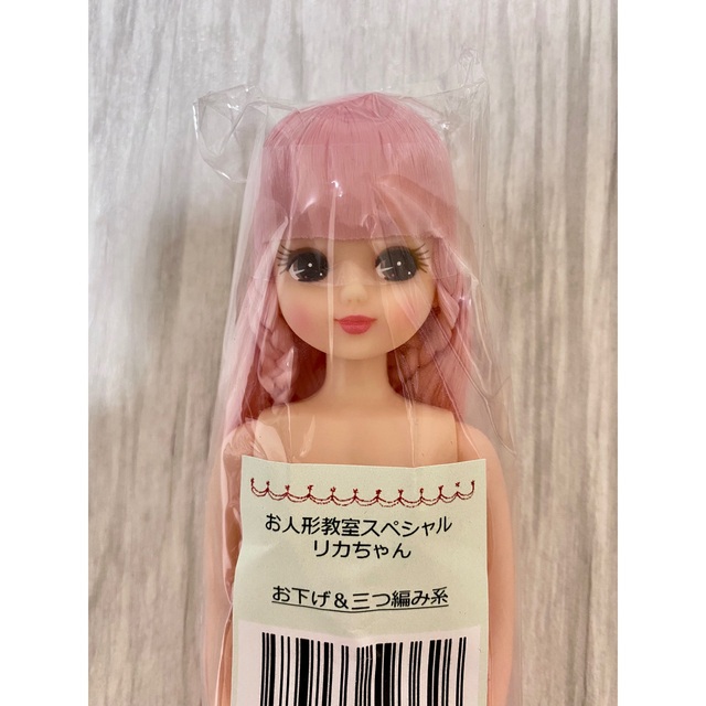 新品未使用 リカちゃん キャッスル 人形 ESCドール