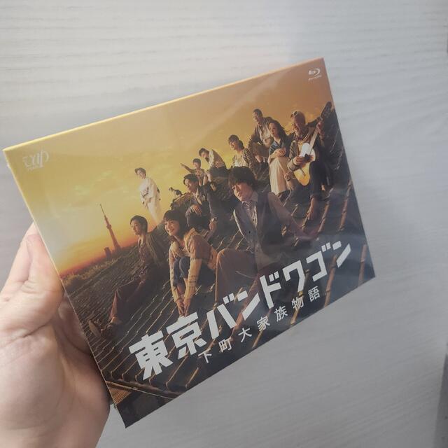 東京バンドワゴン~下町大家族物語 Blu-ray BOX Blu-rayの通販 by 砂's