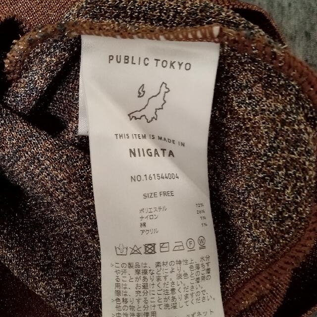 PUBLIC TOKYO(パブリックトウキョウ)のPUBLIC TOKYO パブリックトウキョウ 半袖ニット カットソー レディースのトップス(ニット/セーター)の商品写真