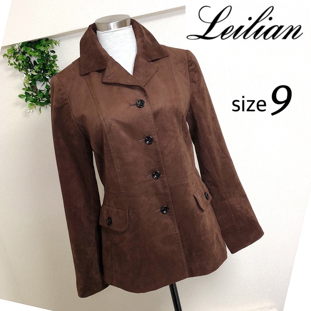 レリアンのスエード調のブラウン色ジャケットコート（9号）表記サイズ9号Mサイズ位です