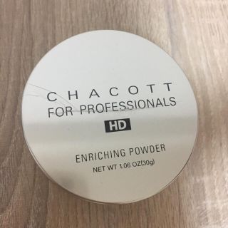 チャコット(CHACOTT)のエンリッチングパウダー　30g　774オークル01(フェイスパウダー)