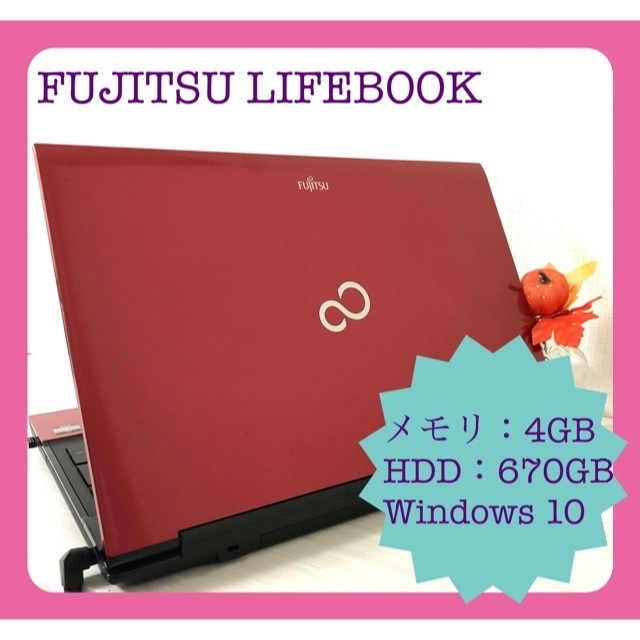 豪華で新しい ❣️年末限定FUJITSU の赤色ノートパソコン sushitai.com.mx