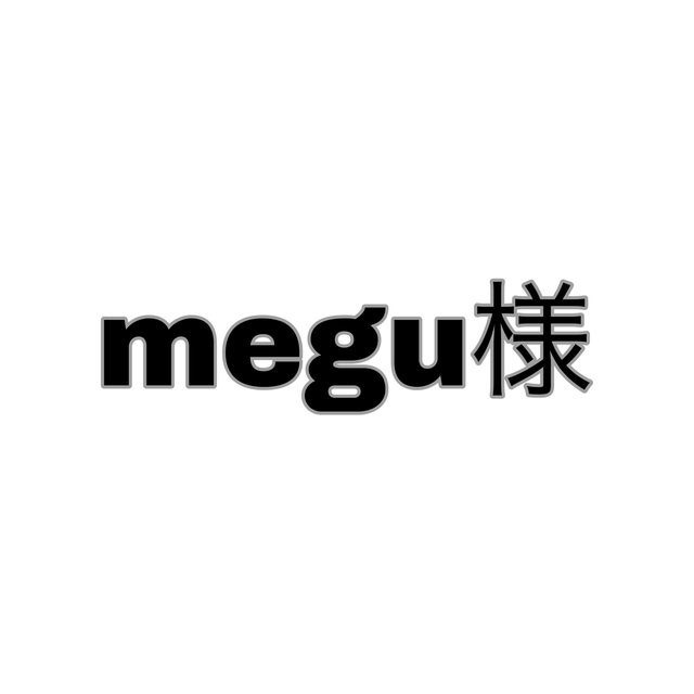 megu様専用の通販 by ︎☺︎｜ラクマ