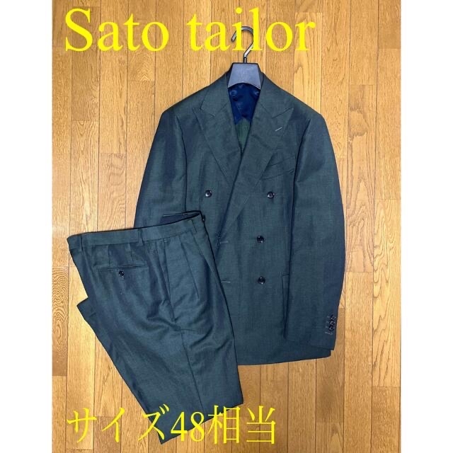 Sato tailor グリーン リネン スーツ canonico サイズ48