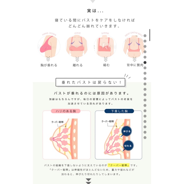 専用　　ナイトブラ&パンツ レディースの下着/アンダーウェア(ブラ&ショーツセット)の商品写真