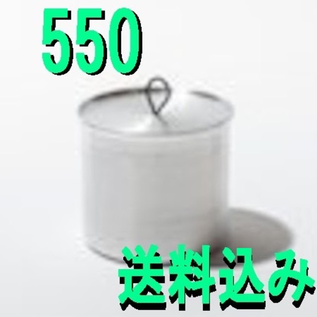 Snow Peak - 【送料込】 Hillbilly Pot 550 新品未開封