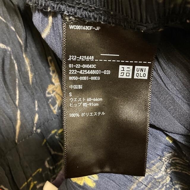 UNIQLO(ユニクロ)のラベンダー様専用⭐︎UNIQLO イネス　花柄スカート　S ユニクロ レディースのスカート(ロングスカート)の商品写真