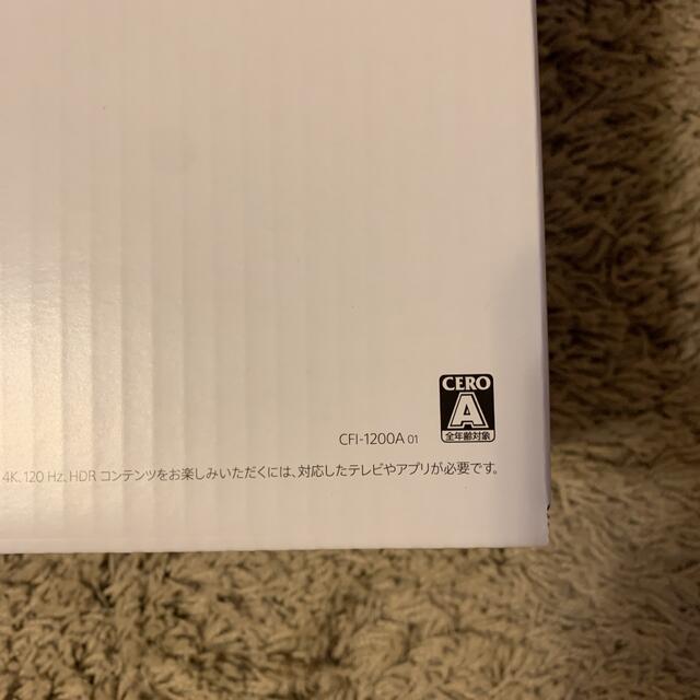 【新品】プレイステーション5 本体 PS5 CFI-1200A01 1