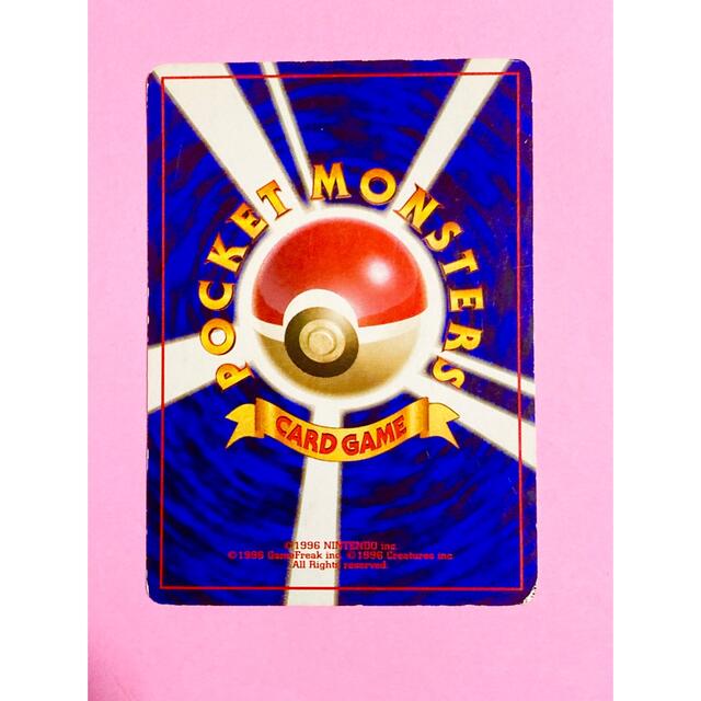 ポケモンカード 旧裏 トランセル エンタメ/ホビーのトレーディングカード(シングルカード)の商品写真