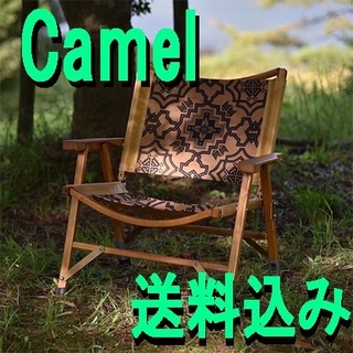 スノーピーク(Snow Peak)の【送料込】 GARAKUDA camel 新品未使用 OLD MOUNTAIN(テーブル/チェア)