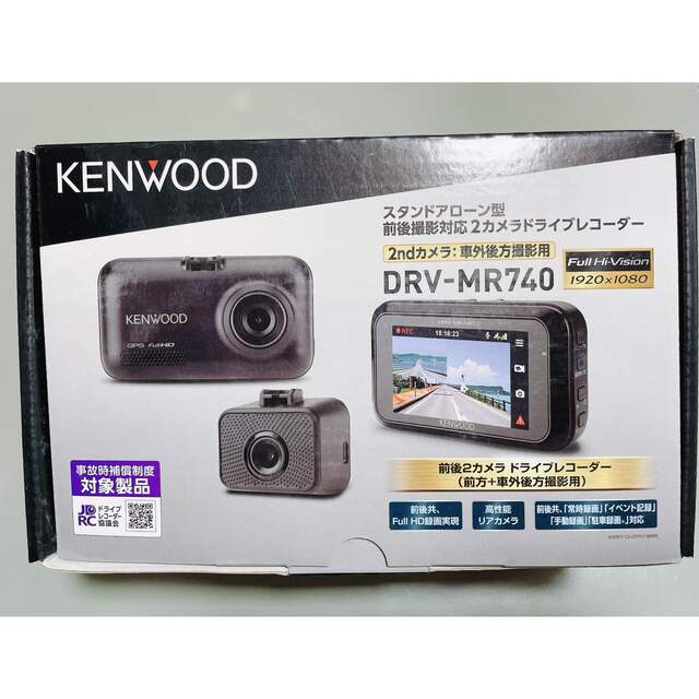 KENWOOD　前後撮影２カメラレコーダー DRV-MR745