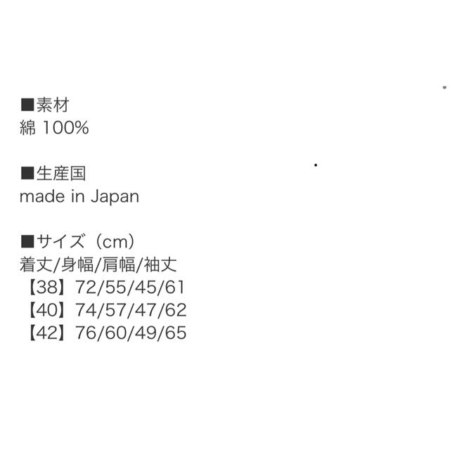 DANTON(ダントン)の新品　DANTON ダントン  ジャケット　メンズ　ネイビー　40 メンズのジャケット/アウター(その他)の商品写真