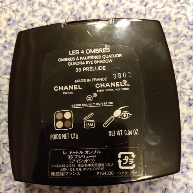 CHANEL(シャネル)のまこまこ様専用☆シャネル　アイシャドウ43ミステール'33プレリュード コスメ/美容のベースメイク/化粧品(アイシャドウ)の商品写真