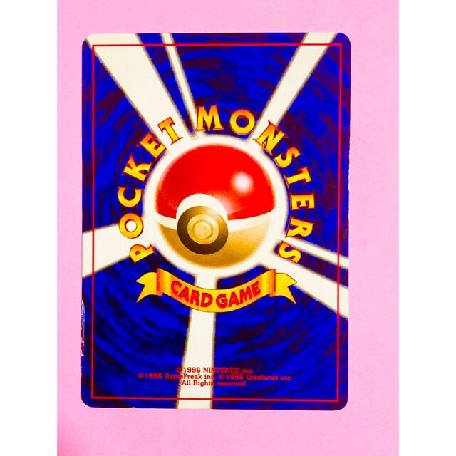 ポケモンカード 旧裏 ツボツボ エンタメ/ホビーのトレーディングカード(シングルカード)の商品写真