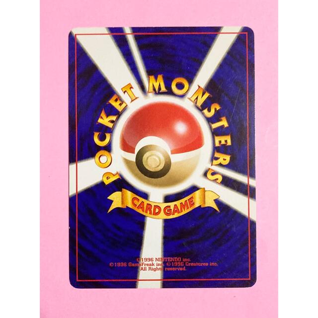 ポケモンカード 旧裏 ナゾノクサ エンタメ/ホビーのトレーディングカード(シングルカード)の商品写真