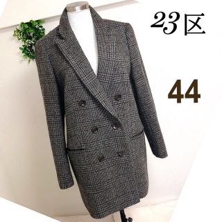 10%OFF】 23区(44)ドネガルツイードMAGEE上質チェスターコート