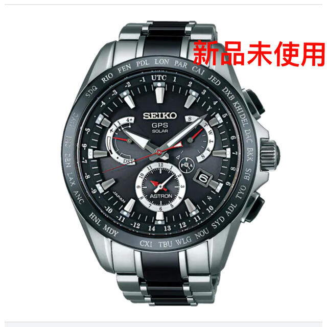 日本初の - SEIKO セイコーSEIKOアストロンASTRON GPSソーラーウオッチ SBXB041 腕時計(アナログ) 