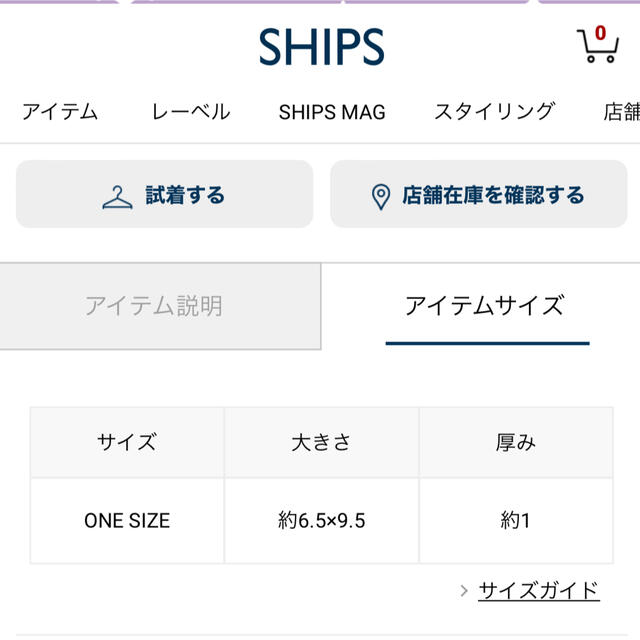 SHIPS(シップス)の新品未使用♡ SHIPS シップスコンパクトマスクケース ベージュ レディースのファッション小物(その他)の商品写真