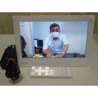 9インチポータブルTV★中古★改造済 PhotoVisionTV202HW 白(テレビ)