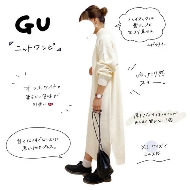 GU(ジーユー)の新品タグ付き☆ジーユー☆ニットワンピース☆タートルネック☆UNIQLO レディースのワンピース(ロングワンピース/マキシワンピース)の商品写真