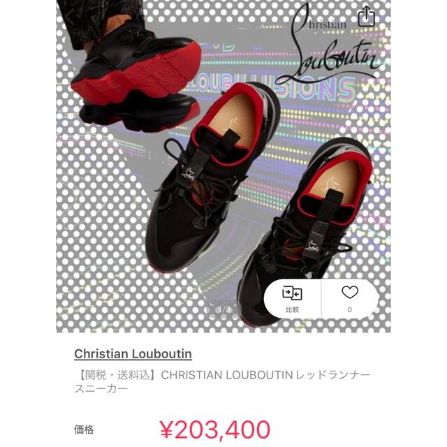 Christian Louboutin(クリスチャンルブタン)の超美品　CHRISTIAN LOUBOUTIN クリスチャンルブタン スニーカー メンズの靴/シューズ(スニーカー)の商品写真