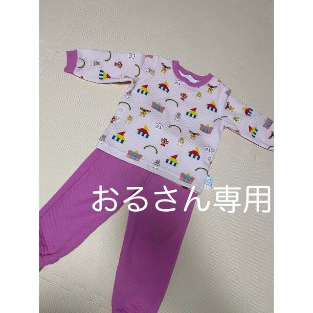 いします おるさん専用 ○いします