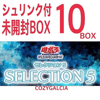 KONAMI - 遊戯王 SELECTION 5 セレクション5 新品 未開封 10BOX
