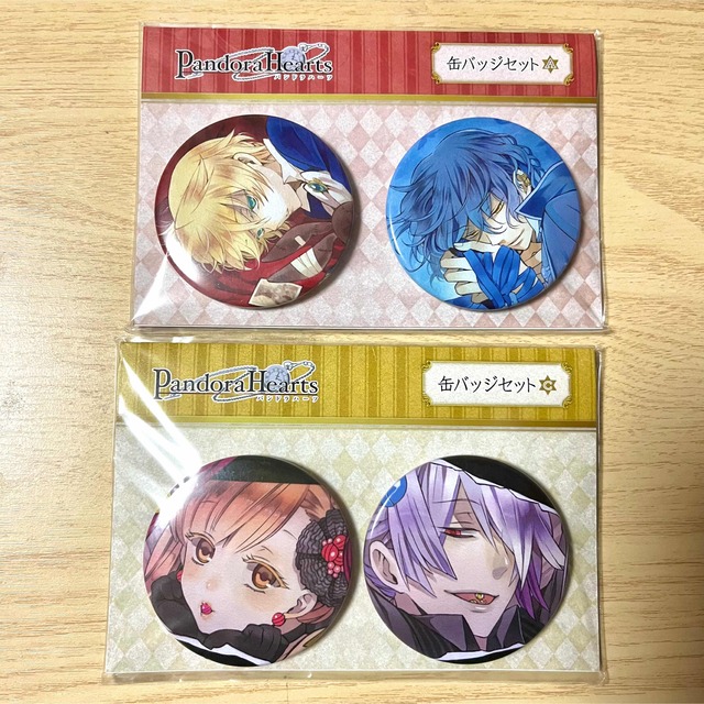PandoraHearts】缶バッジセット×2の通販 by なも's shop|ラクマ PandoraHearts】缶バッジセット×2の通販 by なも's shop|ラクマ