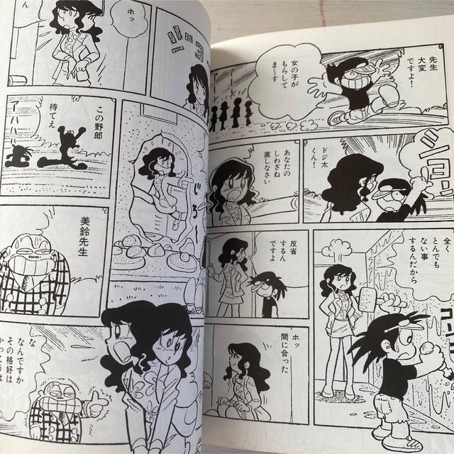 【初版】 妖精の森　吾妻ひでお エンタメ/ホビーの漫画(少年漫画)の商品写真