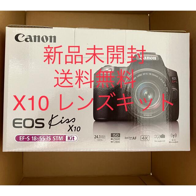 【新品】Canon EOS KISS X10 EF-S18-55  レンズキット