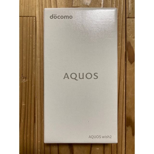 AQUOS(アクオス)の【新品未使用】AQUOS wish2  スマホ スマホ/家電/カメラのスマートフォン/携帯電話(スマートフォン本体)の商品写真