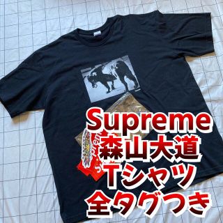 シュプリーム(Supreme)のナオ様専用一度着用　supreme moriyamadaido Tシャツ(Tシャツ/カットソー(半袖/袖なし))