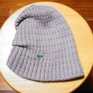 ラコステ(LACOSTE)のLACOSTE ニット帽　(男女兼用)(ニット帽/ビーニー)