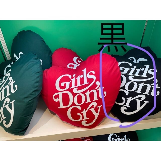 Girls Don't Cry クッション verdy 新宿伊勢丹　レッド