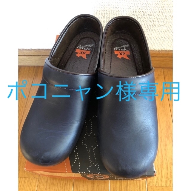 dansko ダンスコ　36