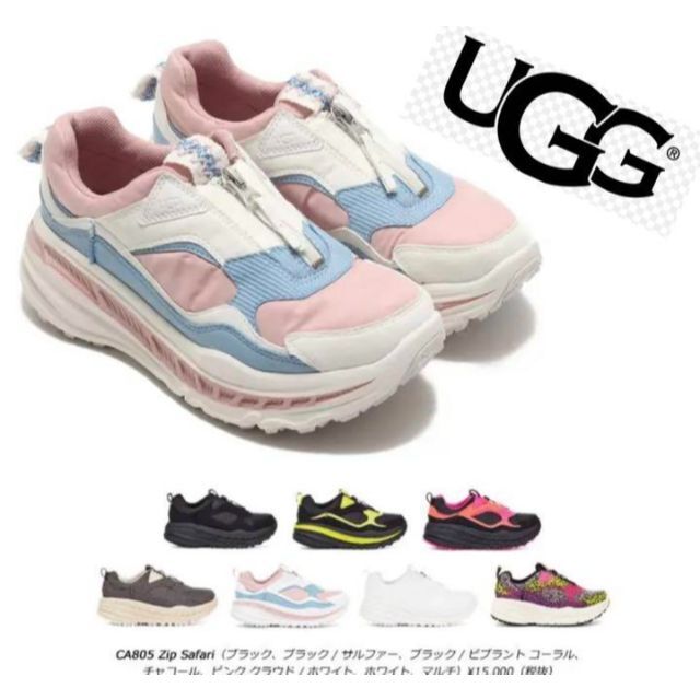 完売しました。。。。✨美品✨24.5✨UGG✨CA805 ZIP✨厚底スニーカー | フリマアプリ ラクマ