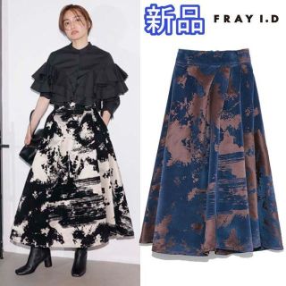 フレイアイディー(FRAY I.D)の新品 FRAY I.D シャンブレーフロッキースカート(ロングスカート)