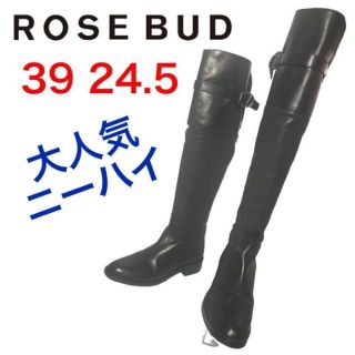 ローズバッド(ROSE BUD)の★大人気★ローズバッド　ニーハイブーツ　ベルト　サイドジップ　極美品　39(ブーツ)