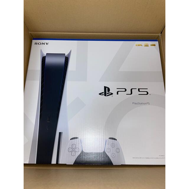 【新品未使用】PlayStation 5 CFI-1100A01