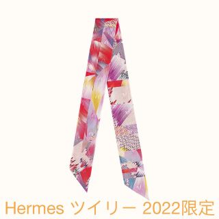 エルメス マーブルの通販 100点以上 | Hermesを買うならラクマ