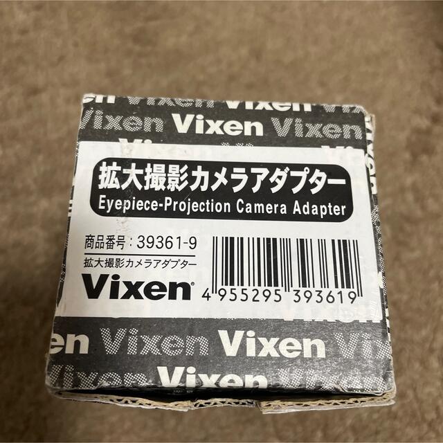 Vixen 拡大撮影カメラアダプター【取扱説明書付き】