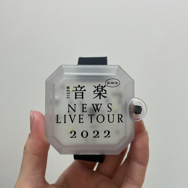 NEWS(ニュース)のNEWS LIVE TOUR 2022 音楽 ブレスライト カスタネット エンタメ/ホビーのタレントグッズ(アイドルグッズ)の商品写真