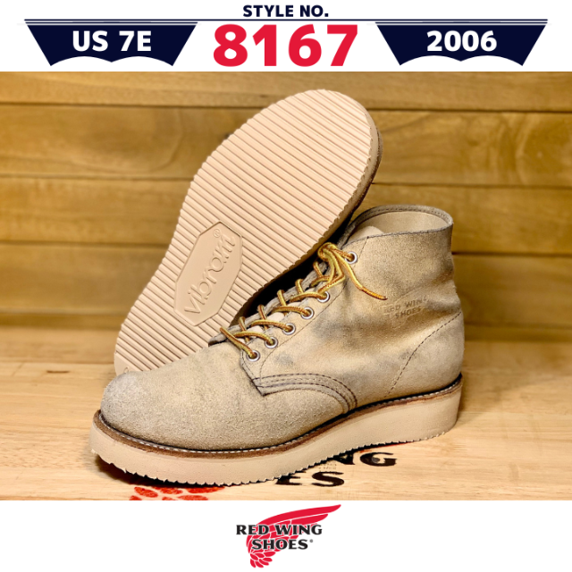 REDWING(レッドウィング)の8167中古7E／羽タグ06年製レッドウィングアイリッシュセッタースエードブーツ メンズの靴/シューズ(ブーツ)の商品写真