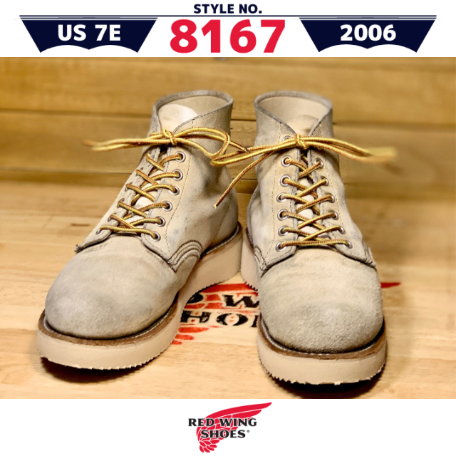 REDWING(レッドウィング)の8167中古7E／羽タグ06年製レッドウィングアイリッシュセッタースエードブーツ メンズの靴/シューズ(ブーツ)の商品写真