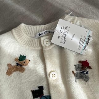 familiar - 【11/20まで!新品タグ付き】ファミリア今期完売