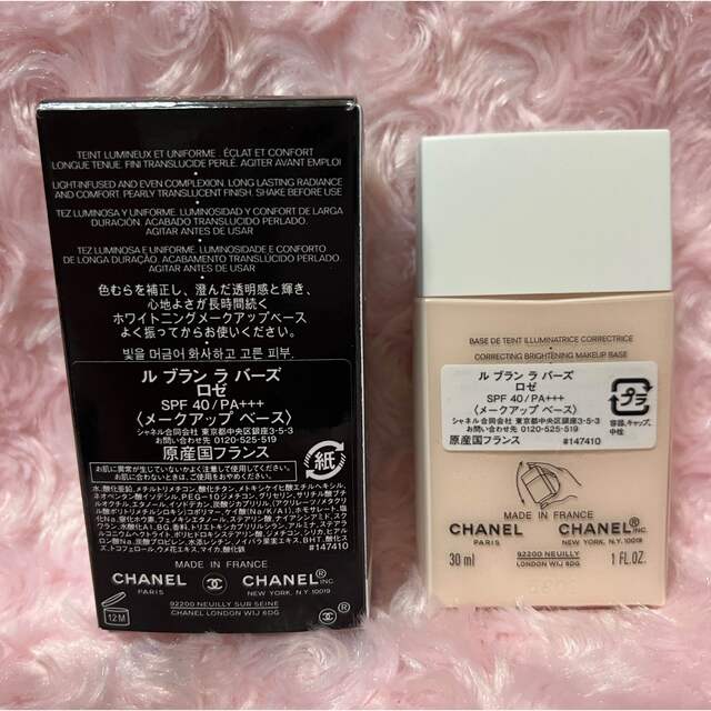 CHANEL(シャネル)のシャネル　ルブランラバーズ　ロゼ コスメ/美容のベースメイク/化粧品(化粧下地)の商品写真