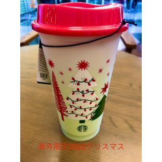 海外スタバ★ホリデー2022★12oz4種リユーザブルカップ★ギフト梱包