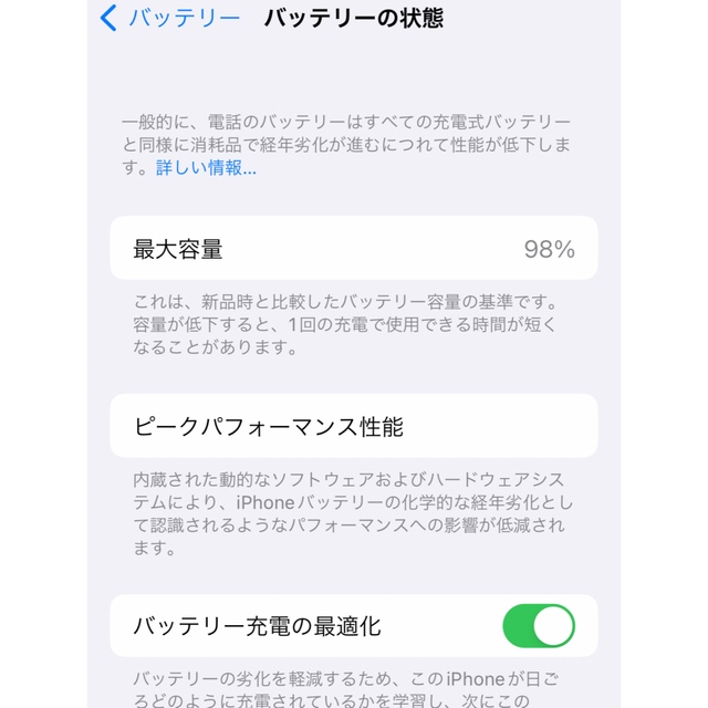 iPhone(アイフォーン)のiPhone 11 Pro シルバー 256GB スマホ/家電/カメラのスマートフォン/携帯電話(スマートフォン本体)の商品写真