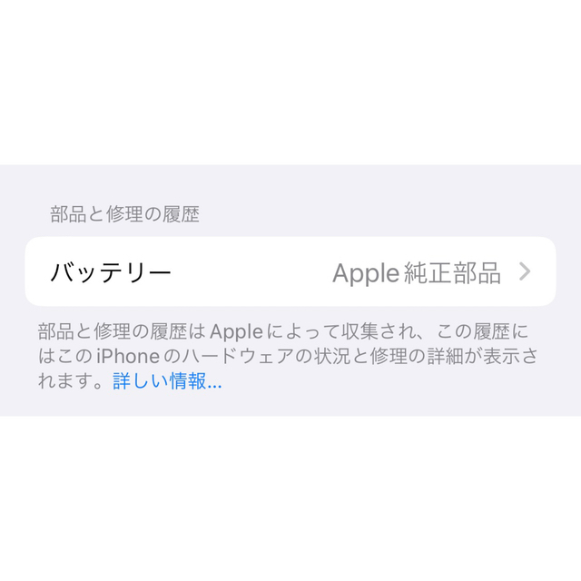 iPhone(アイフォーン)のiPhone 11 Pro シルバー 256GB スマホ/家電/カメラのスマートフォン/携帯電話(スマートフォン本体)の商品写真